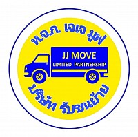 JJ MOVE
